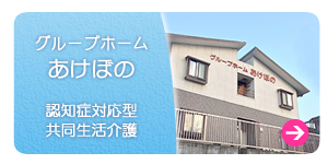 �O���[�v�z�[�������ڂ�