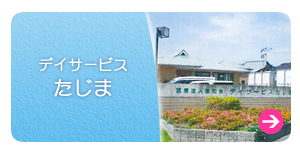 �f�C�T�[�r�X������